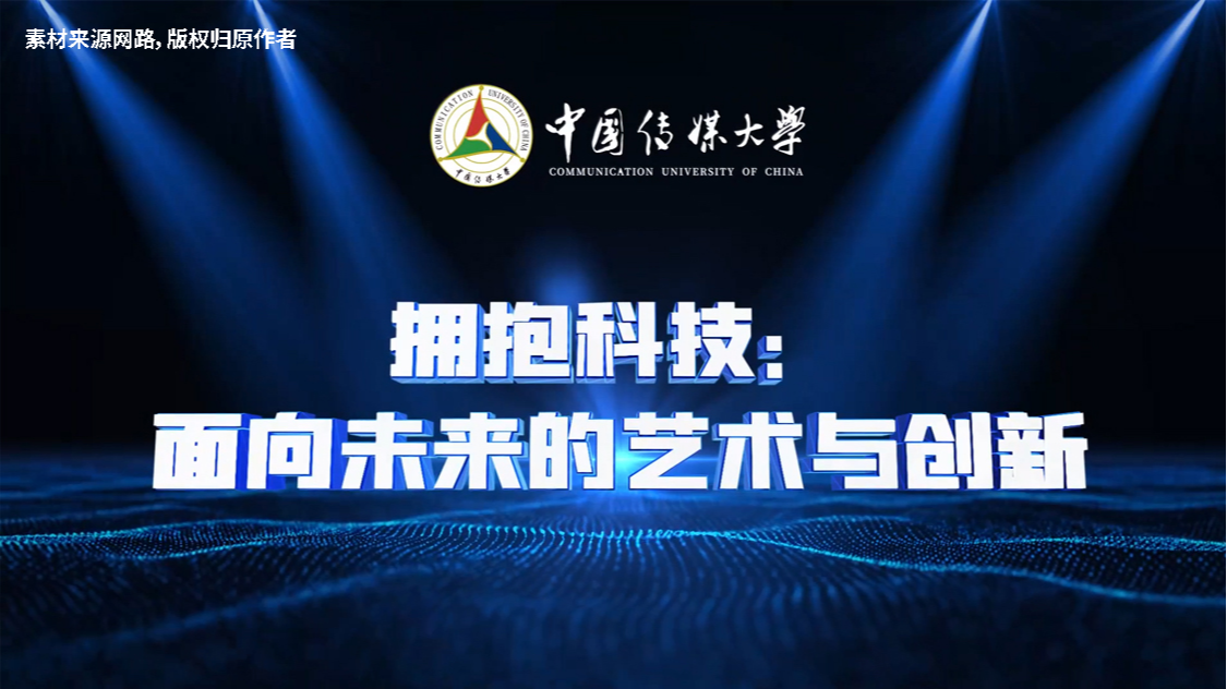 学堂在线教育