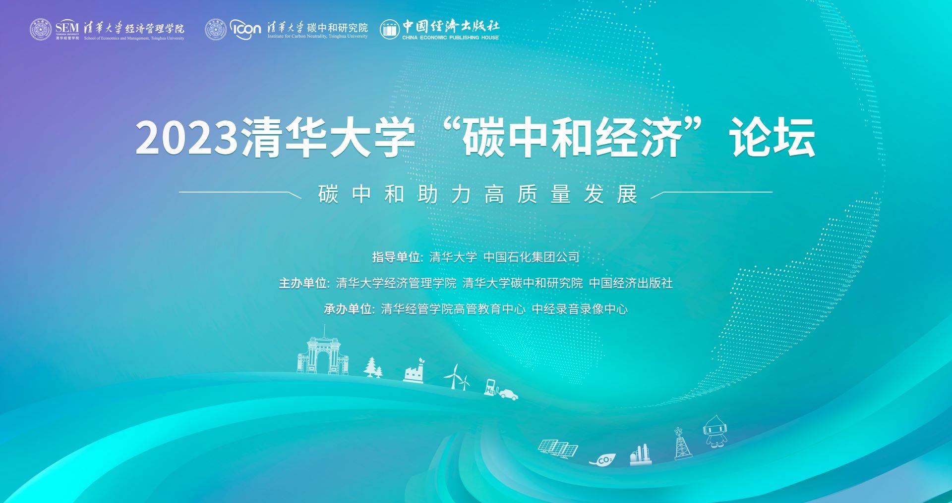 学堂在线教育